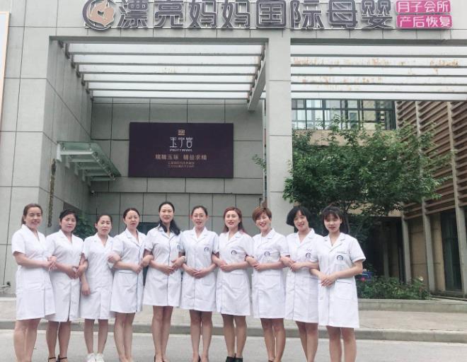 孕期晒太阳注意事项有哪些 漂亮妈妈月子会所产后恢复加盟